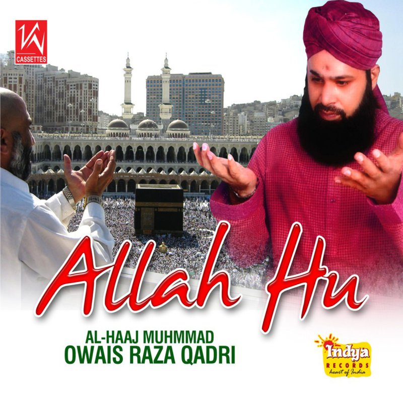 Alhaaj Owais Raza Qadri Ali Haq Ali Ali Haq Lyrics Musixmatch Naat shareef by owais raza qadri 2019 chor fikr duniya ki chal madiney chaltey hain naat lyric chor fikr duniya ki chal. alhaaj owais raza qadri ali haq ali