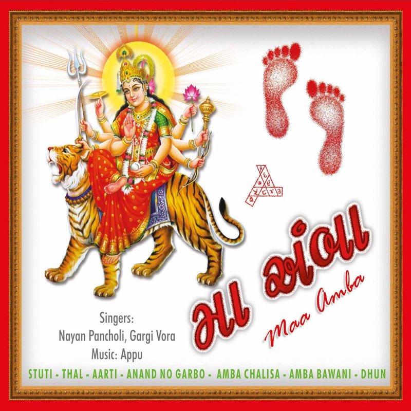Nayan Pancholi Gargi Vora Stuti Vishwambhari Stuti Lyrics Musixmatch