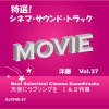 海外tvアニメ 空飛ぶロッキー君 のテーマ Rocky Bullwinkle Testo Countdown Orchestra Mtv Testi E Canzoni 海外tvアニメ 空飛ぶロッキー君 のテーマ Rocky Bullwinkle Testo Countdown Orchestra Mtv Testi E Canzoni