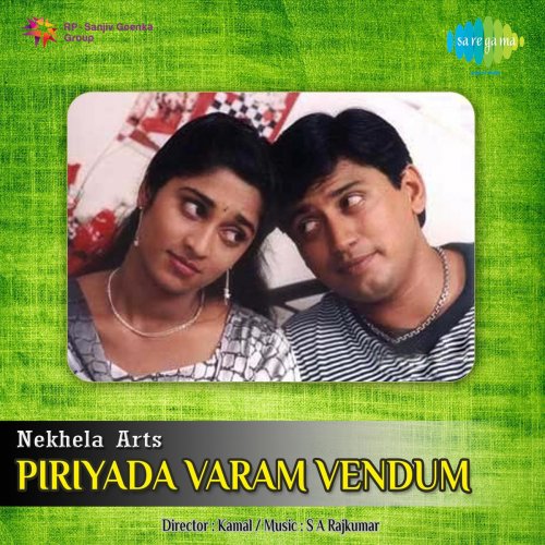 Piriyadha Varam Vendum (Original Motion Picture Soundtrack)