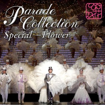 I Testi Delle Canzoni Dell Album 花組 パレード コレクション Di 宝塚歌劇団 花組 Mtv I Testi Delle Canzoni Dell Album 花組 パレード コレクション Di 宝塚歌劇団 花組 Mtv