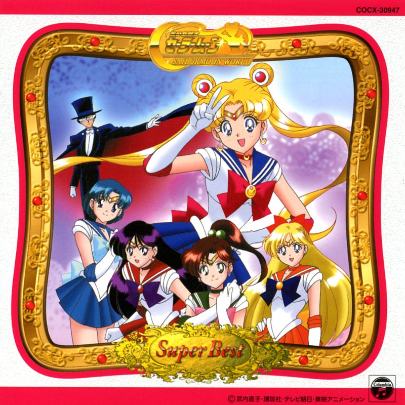 Dali Moonlight Densetsu Lyrics Musixmatch Dali Moonlight Densetsu Lyrics Musixmatch