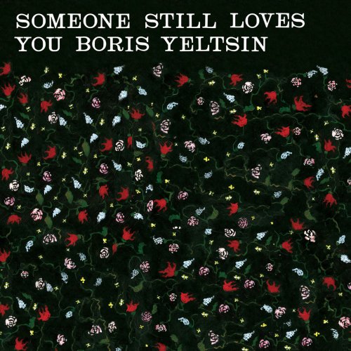 Someone Still Loves You Boris Yeltsin - Pangea Lyrics