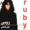 Eba'a Abilni Ruby - cover art