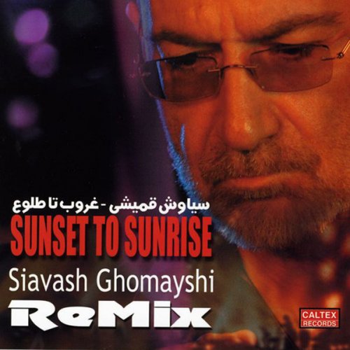 siavash ghomeyshi toloue man siavash ghomeyshi toloue man