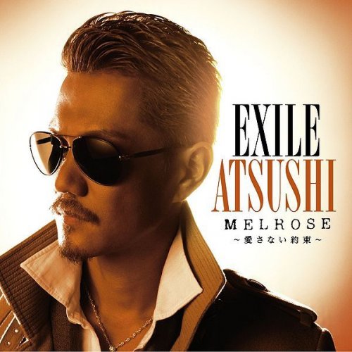 Exile Atsushi Living In The Moment Lyrics Musixmatch