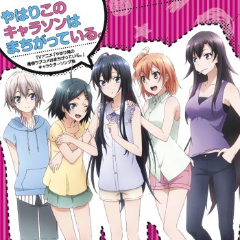 ベスト 戸塚 アニメ