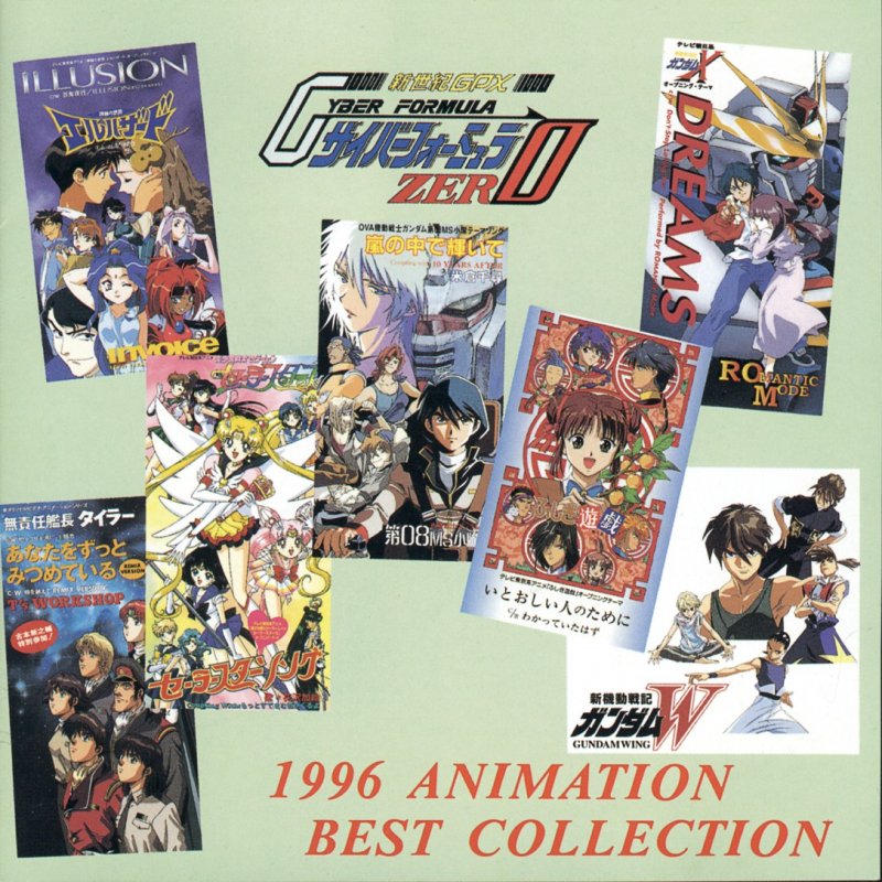 木下ゆみ Wind Is High Lyrics Musixmatch 木下ゆみ Wind Is High Lyrics Musixmatch
