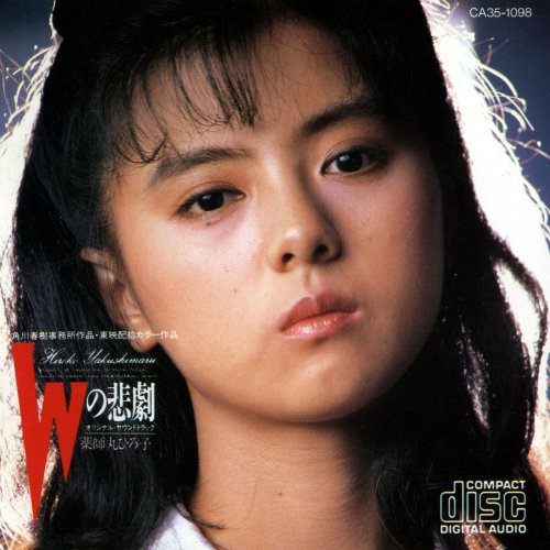 本田美奈子. - ONEWAY GENERATION lyrics | Musixmatch