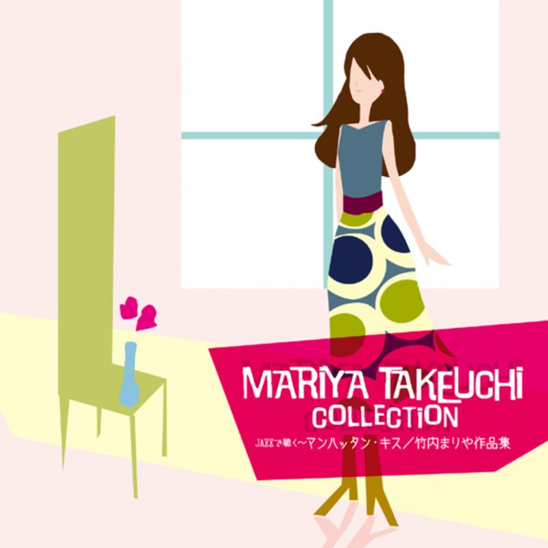 トーマス ハーデン トリオ 毎日がスペシャル Lyrics Musixmatch