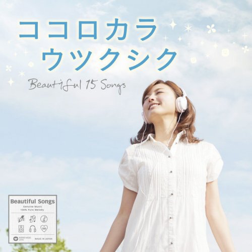 ブルーノ マーズ ジャスト ザ ウェイ ユー アー の歌詞 Musixmatch ブルーノ マーズ ジャスト ザ ウェイ ユー アー の歌詞 Musixmatch