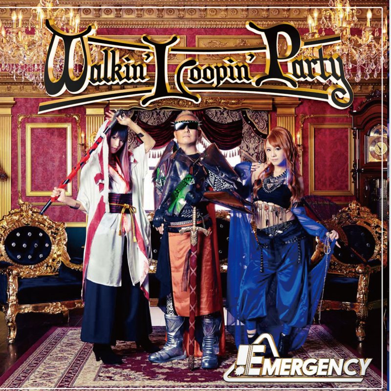 Emergency Feat ギガ れをる キラーチューン Lyrics Musixmatch Emergency Feat ギガ れをる キラーチューン Lyrics Musixmatch