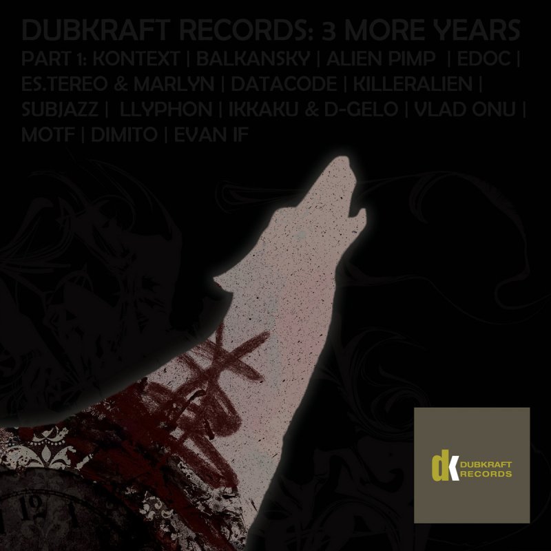 Years ago. Closing logos. 1 year no more. 1 год компании. Happy 1 year anniversary.