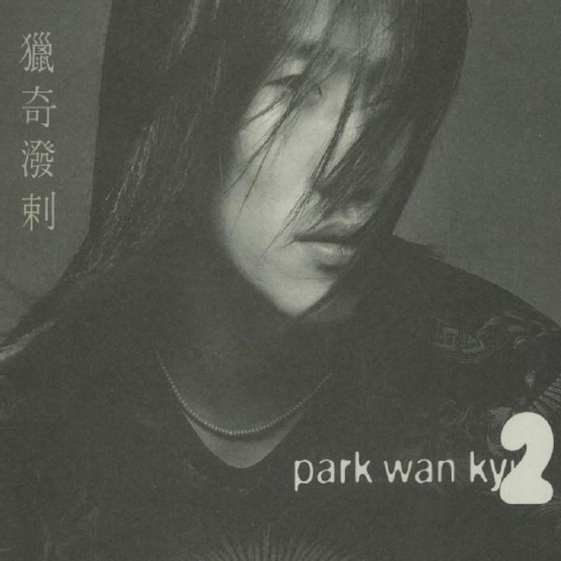 Park wan kyu discography torrent the 5 heartbeats movie torrent