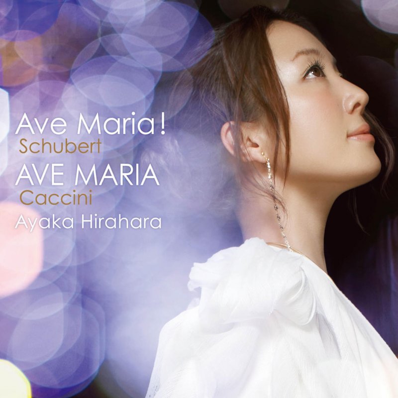 平原綾香 Ave Maria シューベルト Lyrics Musixmatch