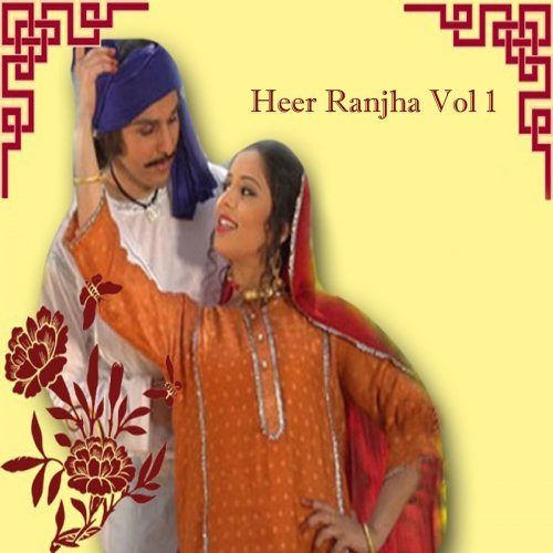 Heer Ranja, Vol. 1