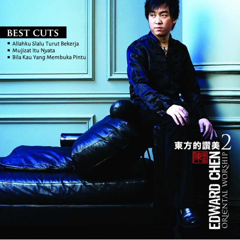 Edward Chen Mujizat Itu Nyata Lyrics Musixmatch