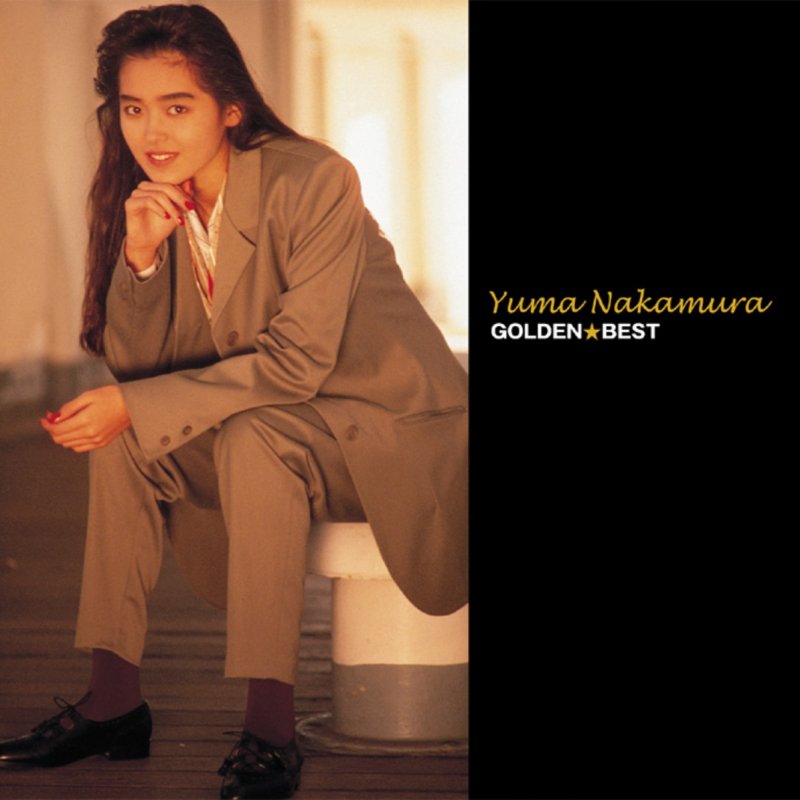 中村由真 My Sweet Princess Lyrics Musixmatch 中村由真 My Sweet Princess Lyrics Musixmatch