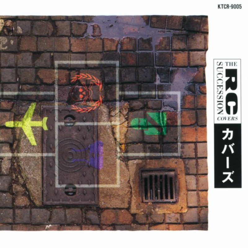 Rc Succession ラヴ ミー テンダー Love Me Tender Lyrics Musixmatch