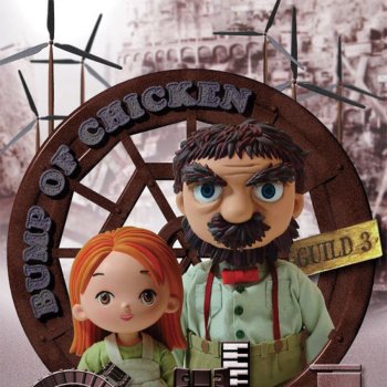 Bump Of Chickenのguild From The Motion Picture Guild アルバム歌詞 Musixmatch 世界最大の歌詞カタログ