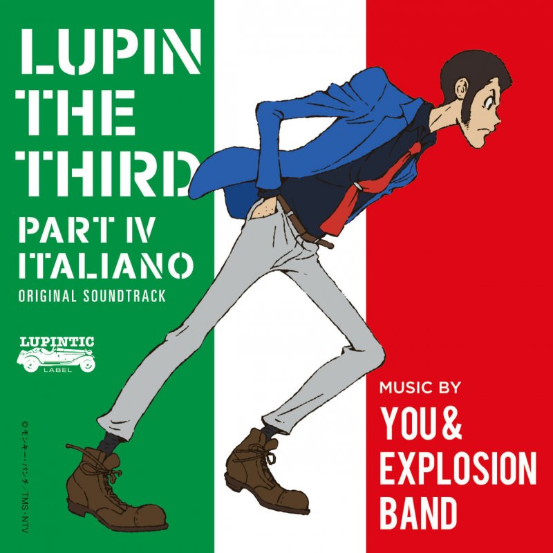 You Explosion Band Feat 佐々木詩織 ジェットコースター ラブ Lyrics Musixmatch You Explosion Band Feat 佐々木詩織 ジェットコースター ラブ Lyrics Musixmatch