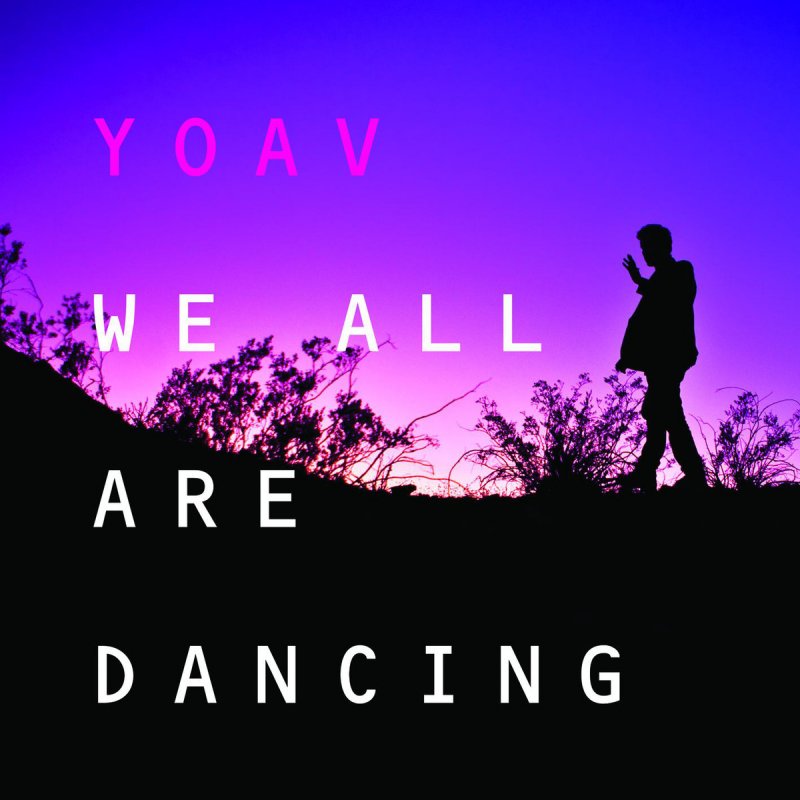 Such a noise. We are Dancing. Yoav музыка. Yoav beautiful Lie. We are all one.