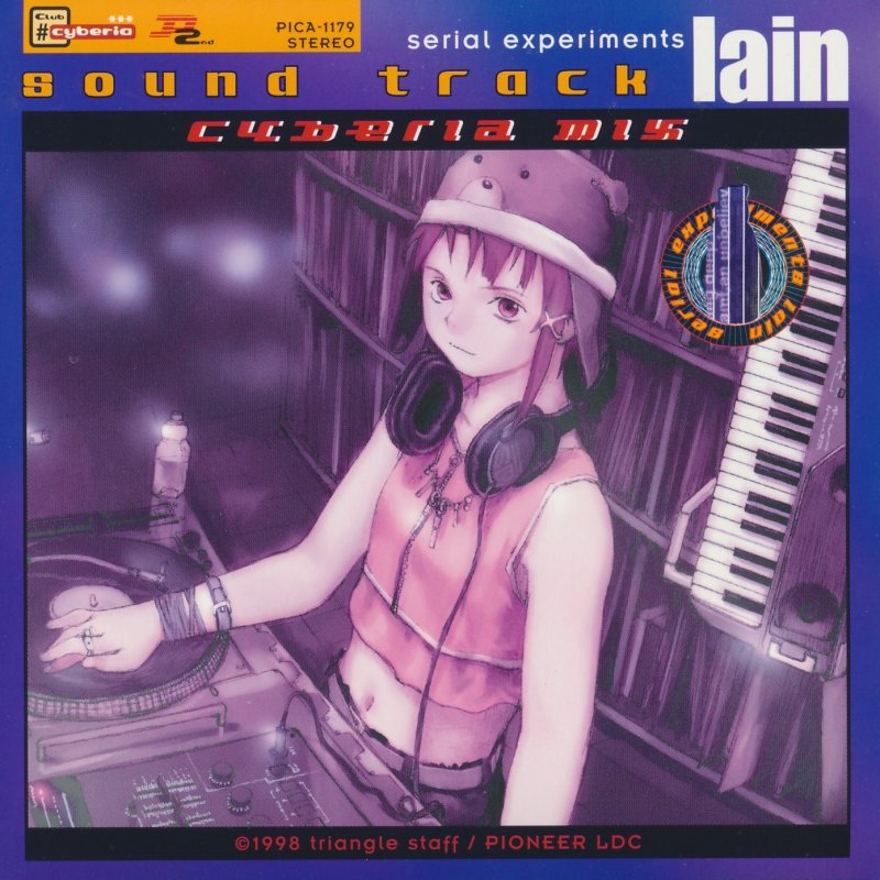 serial experiments lain opening lyrics
