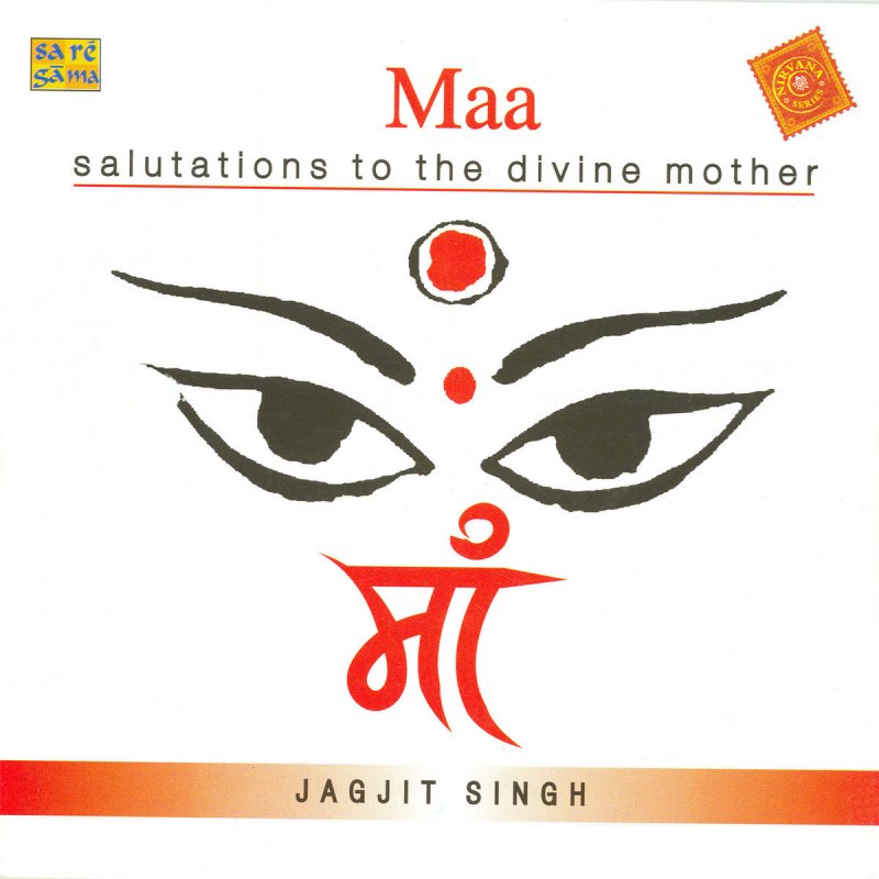 Jagjit Singh Mere Man Ke Andh Tamas Lyrics Musixmatch jagjit singh mere man ke andh tamas