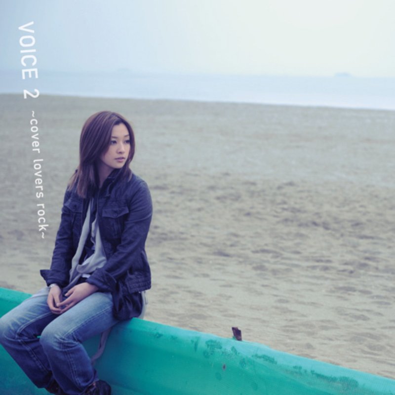 Tomiko Van You Re The Only Lyrics Musixmatch Tomiko Van You Re The Only Lyrics Musixmatch