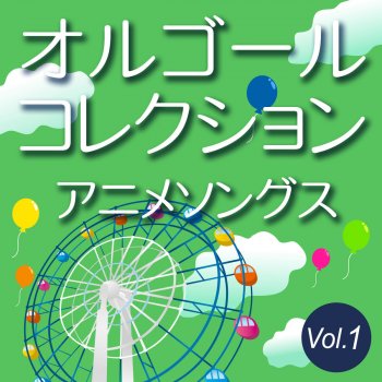 Whistle While You Work 口笛吹いて オルゴール Testo オルゴール プリンセス Mtv Testi E Canzoni Whistle While You Work 口笛吹いて オルゴール Testo オルゴール プリンセス Mtv Testi E Canzoni