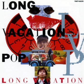 Tout Tout Pour Ma Cherie シェリーにくちづけ Testo Long Vacation Mtv Testi E Canzoni Tout Tout Pour Ma Cherie シェリーにくちづけ Testo Long Vacation Mtv Testi E Canzoni