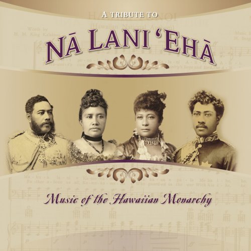 A Tribute to Na Lani 'Eha