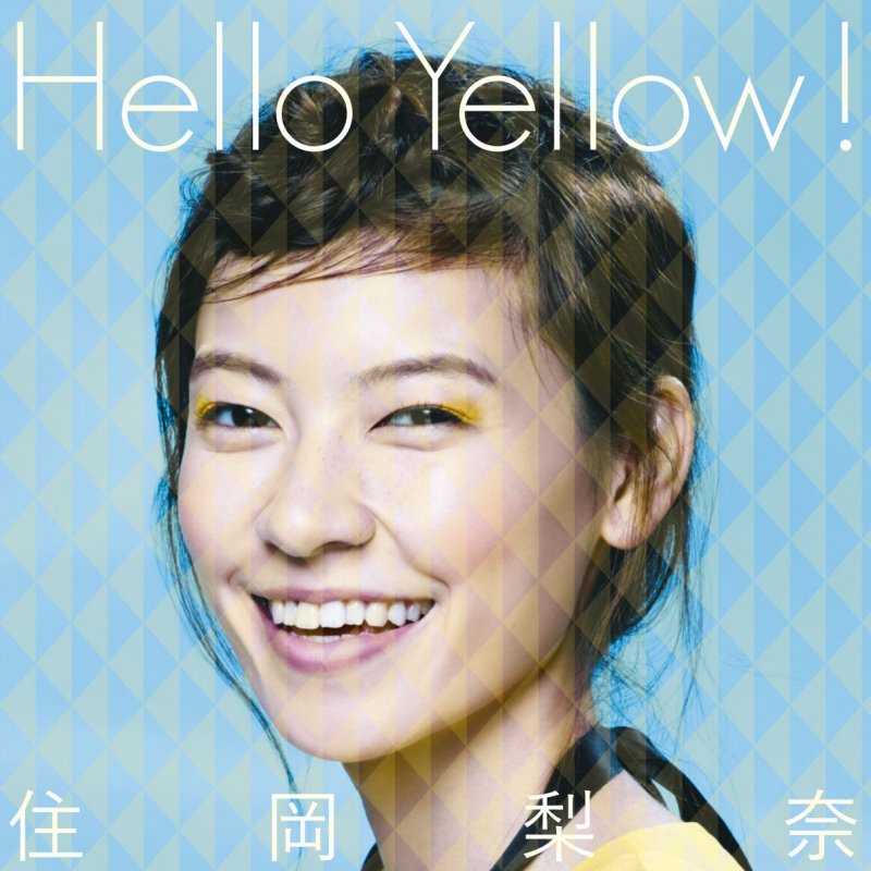 住岡梨奈 Hello Yellow Lyrics Musixmatch 住岡梨奈 Hello Yellow Lyrics Musixmatch