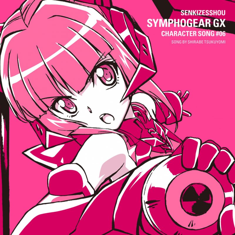 月読調 Cv 南條愛乃 Sense Of Distance Lyrics Musixmatch 月読調 Cv 南條愛乃 Sense Of Distance Lyrics Musixmatch
