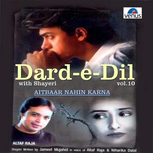 Dard - E - Dil, Vol. 10