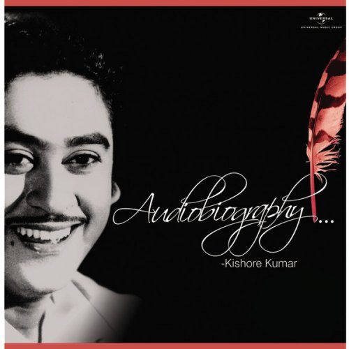 Kishore Kumar O Hansini Meri Hansini Lyrics Musixmatch Check out o hansini song lyrics in english and listen to o hansini song sung by hariharan on gaana.com. kishore kumar o hansini meri hansini