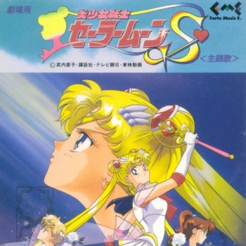 Moonlight Destiny Testo 朝川ひろこ Mtv Testi E Canzoni