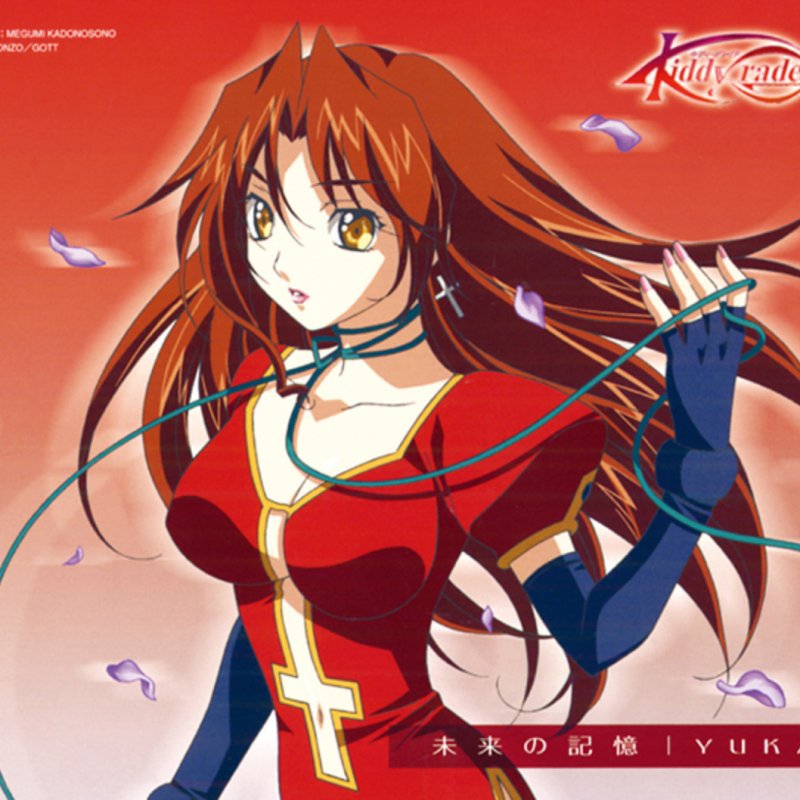 Yuka 未来の記憶 Lyrics Musixmatch Yuka 未来の記憶 Lyrics Musixmatch