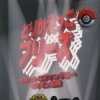 さち じゅり ポケットにファンタジー の歌詞 Musixmatch さち じゅり ポケットにファンタジー の歌詞 Musixmatch