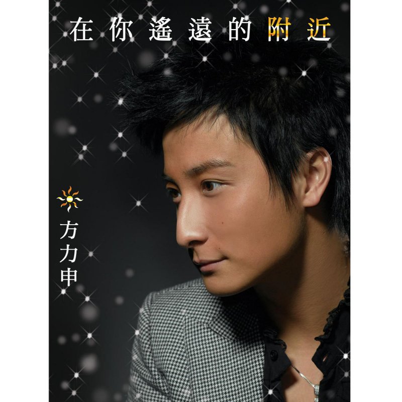æ–¹åŠ›ç