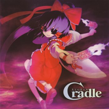 Cradle 東方幻樂祀典 By Sound Sepher Album Lyrics Musixmatch Cradle 東方幻樂祀典 By Sound Sepher Album Lyrics Musixmatch