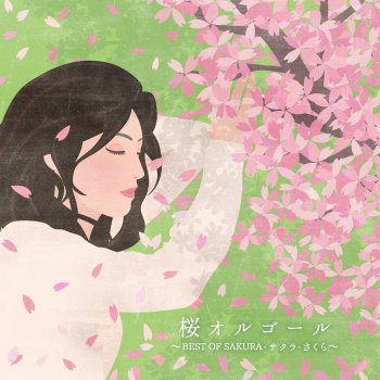Sakura I Love You Originally Performed By Kana Nishino Orgel Testo Omg Music Box Mtv Testi E Canzoni Sakura I Love You Originally Performed By Kana Nishino Orgel Testo Omg Music Box Mtv Testi E Canzoni