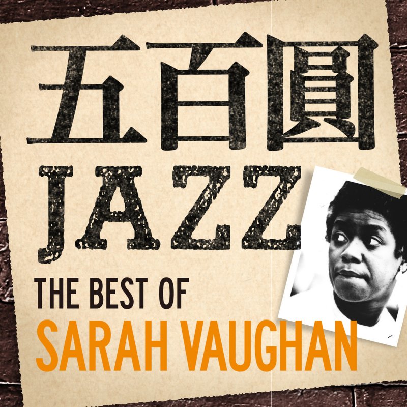 Sarah Vaughan 酒とバラの日々 Lyrics Musixmatch Sarah Vaughan 酒とバラの日々 Lyrics Musixmatch