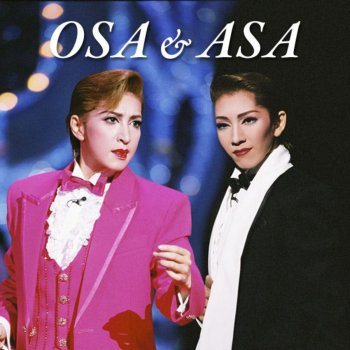 恋の歌 Testo 宝塚歌劇団 春野寿美礼 瀬奈じゅん Mtv Testi E Canzoni