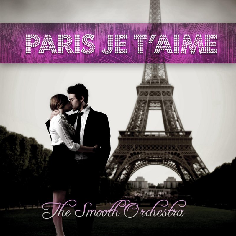 Paris песня. Песня Paris Paris. Je t'aime, Paris!. Paris, je t'aime Гаспар. Paris, je t’aime — эпизод «Маре»