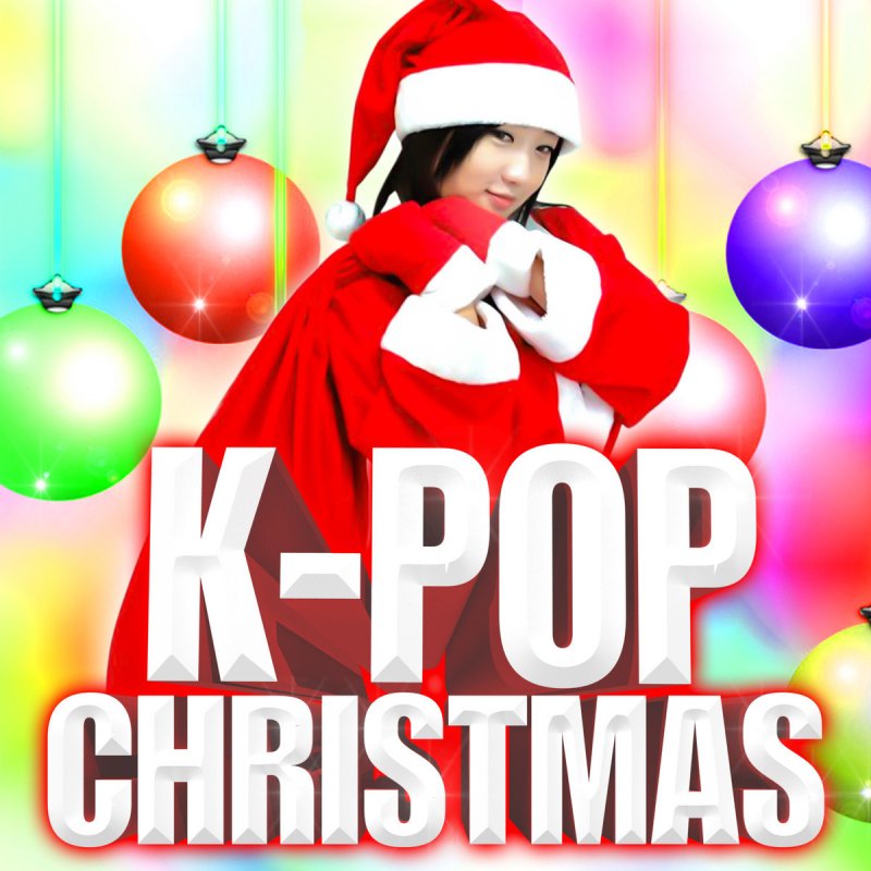 Rockin around the christmas. Pop it новогодний. Новогодние k Pop песни. Merry Christmas kpop джингл. Christmas mp3.