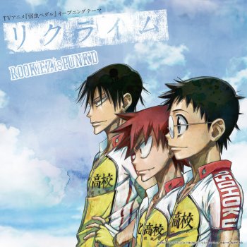 Reclimb By Rookiez Is Punk D Album Lyrics Musixmatch