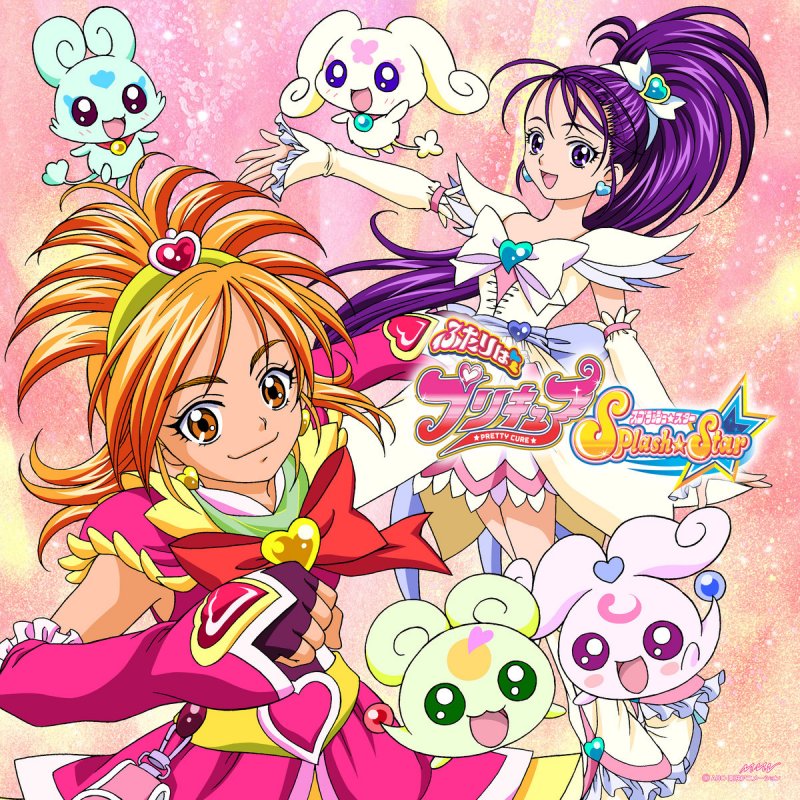 ふたりはプリキュア Splash Star プリキュアの使命 決意を胸に Lyrics Musixmatch