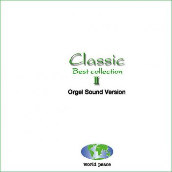 アイネ クライネ ナハトムジーク オルゴール Testo Orgel Sound J Pop Mtv Testi E Canzoni