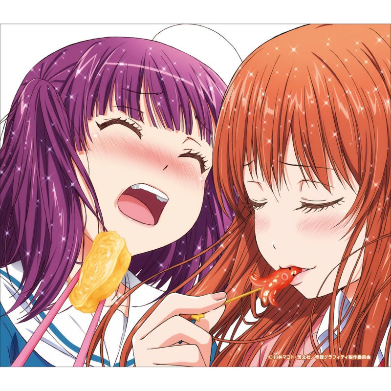 Letra De しあわせグラフィティ De リョウときりん 佐藤利奈と大亀あすか Musixmatch Letra De しあわせグラフィティ De リョウときりん 佐藤利奈と大亀あすか Musixmatch